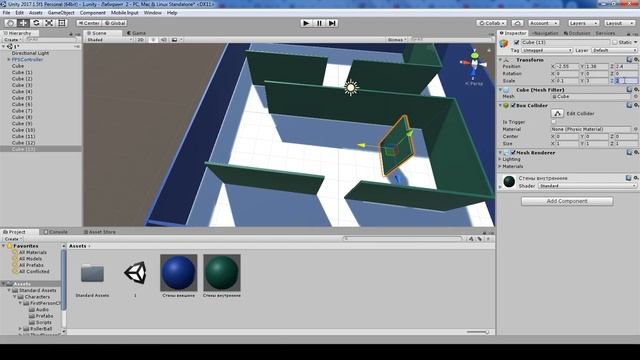 Создание лабиринта в Unity смотреть онлайн