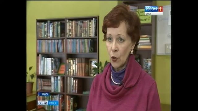 акция библиотеки смотреть онлайн