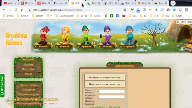 Игры с выводом денег Еженедельный обзор платящих игр №54