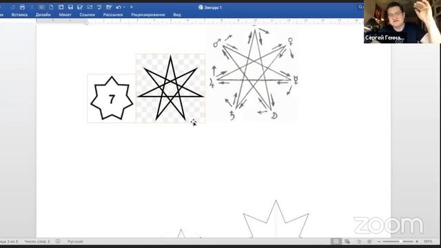 Виграха Обзор мировых религий Занятие 18 смотреть онлайн
