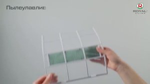 Обзор кондиционера Royal Clima серии GLORIA Inverter (инвертор) RCI-G25HN и мощнее