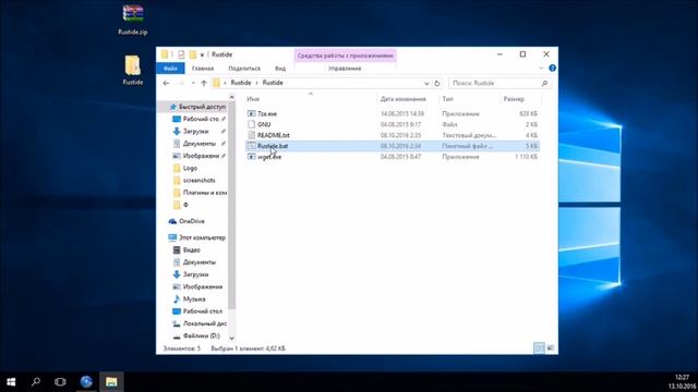 Rust Создание и обновление сервера без проблем. Rustide смотреть онлайн