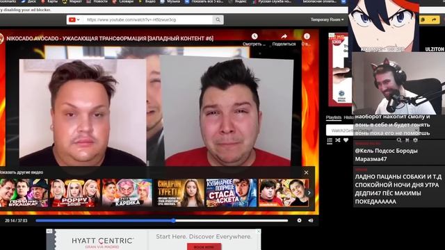 DeadP47 и КЕЛЬ смотрят видео EASTERCAKE - NIKOCADO AVOCADO - УЖАСАЮЩАЯ ТРАНСФОРМАЦИЯ