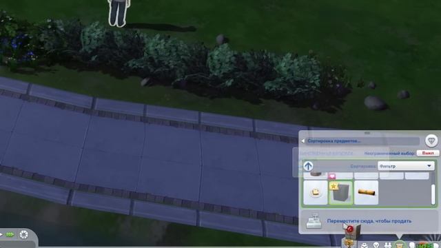 Все вышло из-под контроля! ЛС #8 | The Sims 4 смотреть онлайн