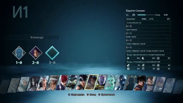 [AG] Лучшая вайфу из BLEACH в игре! Обзор нового дополнения и обновления Jump Force смотреть онлайн