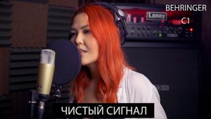 BEHRINGER C-1 и USB микрофон Behringer C-1U | Обзор и тест звука.