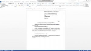 Ходатайство о рассмотрении дела в отсутствии истца #юрист