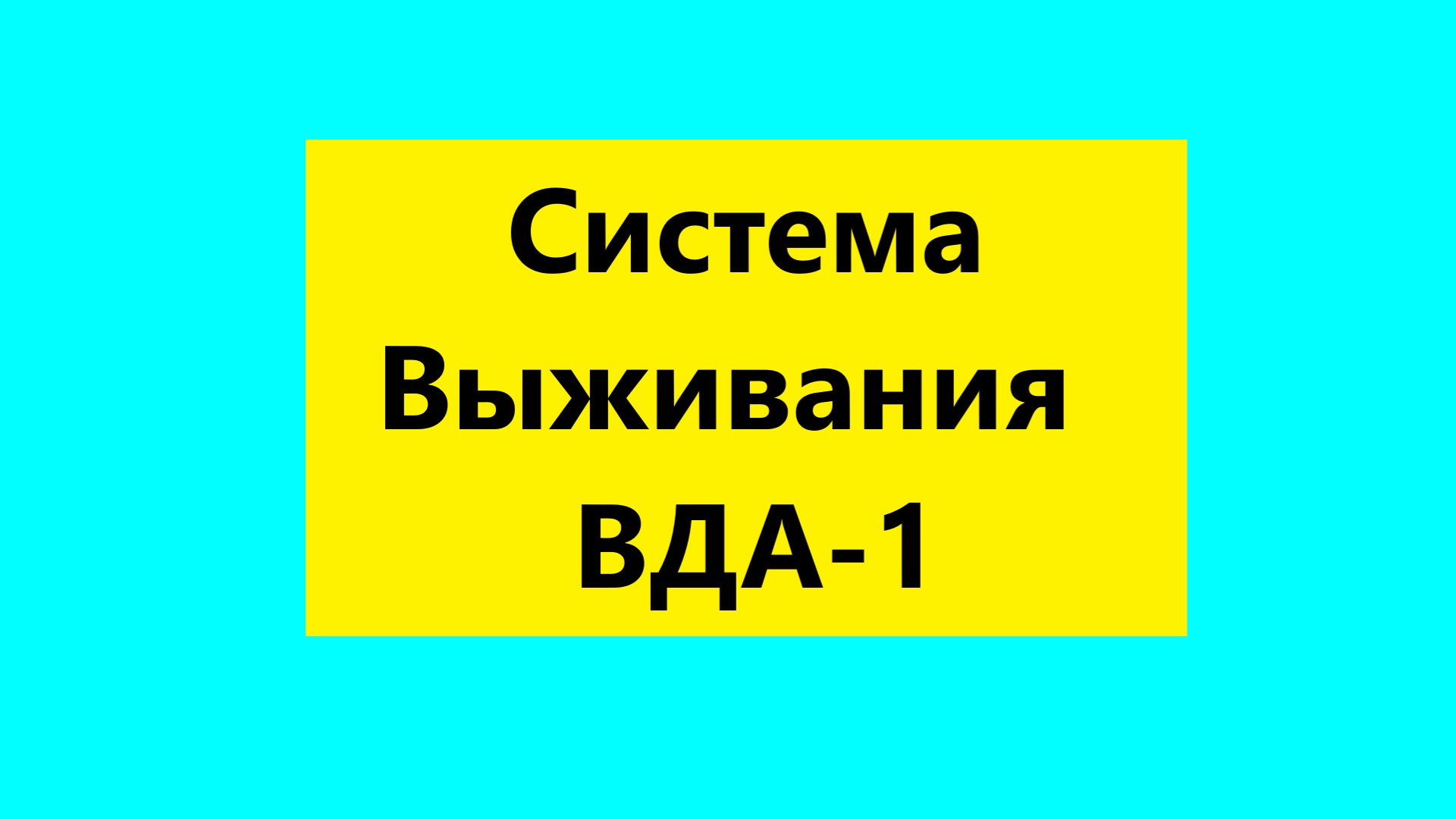 Взрослые дети алкоголиков