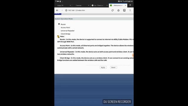 Настройка рутера Zyxel NBG-418N как Wifi репитер