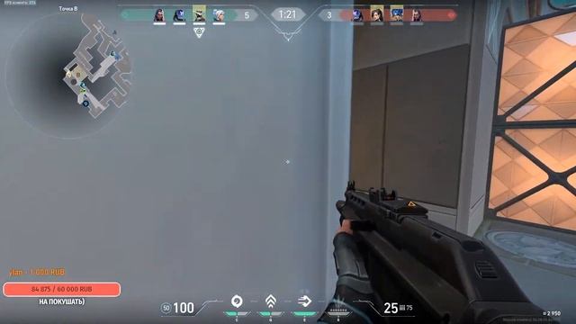 VALORANT!Пора добираться до рейтинга!) смотреть онлайн