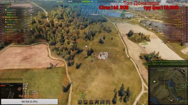 WORLD of TANKS РАНГОВЫЕ БОИ ВЫБИВАЕМСЯ ВО 2 ДИВИЗИОН смотреть онлайн