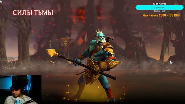 УСАТЫЙ ИНТЕРНЕШНЛ смотреть онлайн