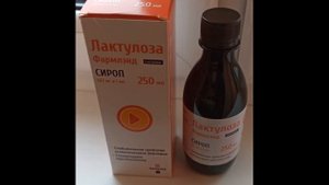 Сироп Лактулоза фармлэнд-хорошее слабительное средство, осмотически действующее слабительное ср-во.