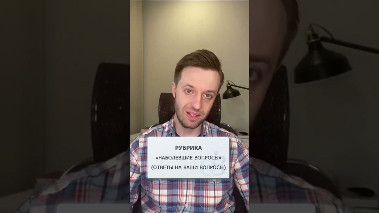 #атрофическийгастрит #гастрит - Гастроэнтеролог Сергей Вялов
