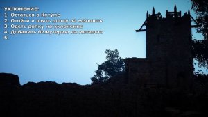 Во что одеть персонажа: Уклонение или Снижение в BDO - Black Desert (MMORPG)