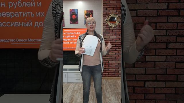 Что значит полная самореализация