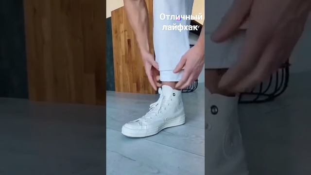 #лайфхак#прикольное#штаны#лайфхаи смотреть онлайн