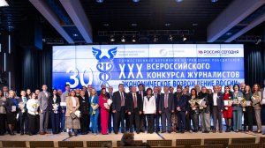 БизнесВектор: XV Всероссийский форум деловых СМИ