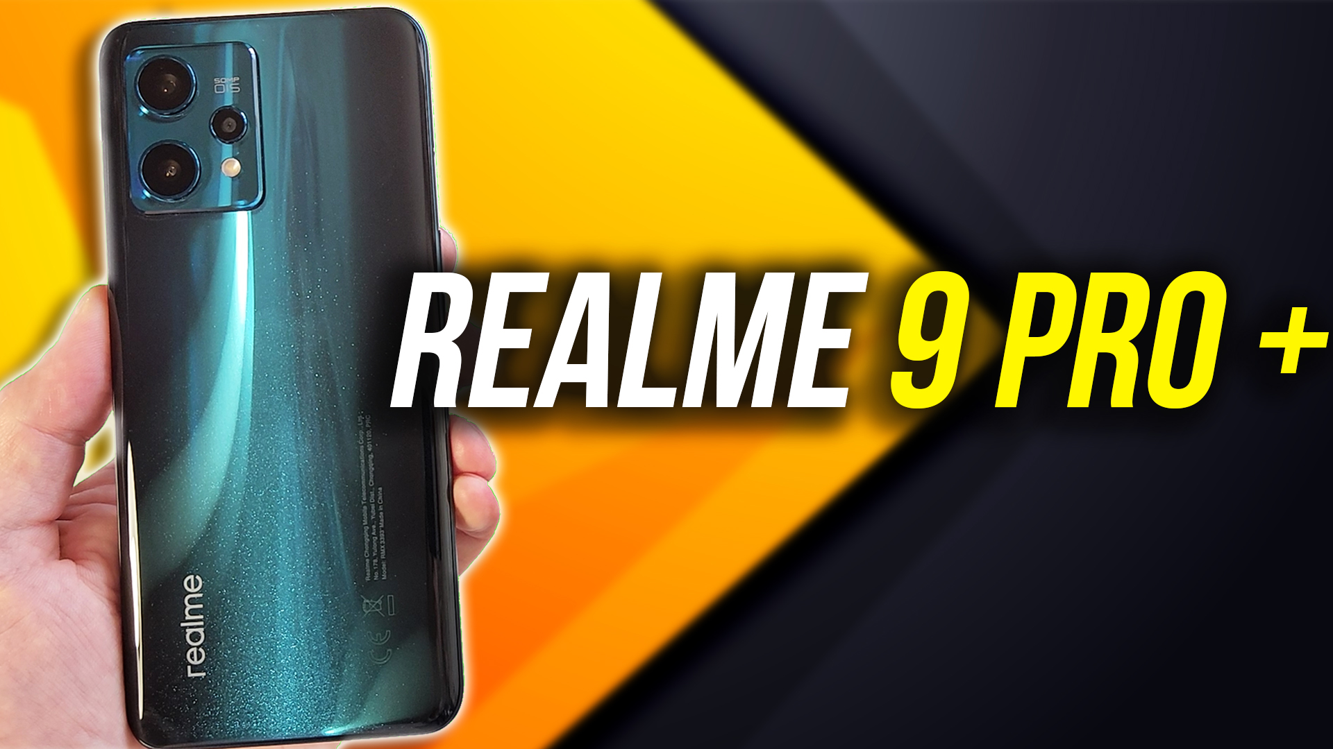 Realme 9 pro plus. Realme gt Neo 3. Realme 9 Pro Plus фото. Realme 9 Pro Plus вживую. Realme gt Neo 2 живые фото.