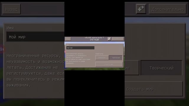 Как включить деревню в майнкрафте смотреть онлайн