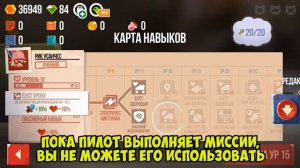 CO-PILOTS ОБЗОР! Туториал по Дополнительным ПИЛОТАМ! C.A.T.S: Crash Arena Turbo Stars #33