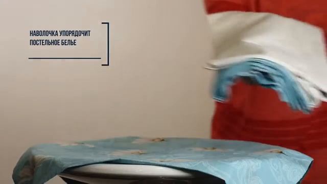 Как быстро надеть пододеяльник и другие лайфхаки смотреть онлайн