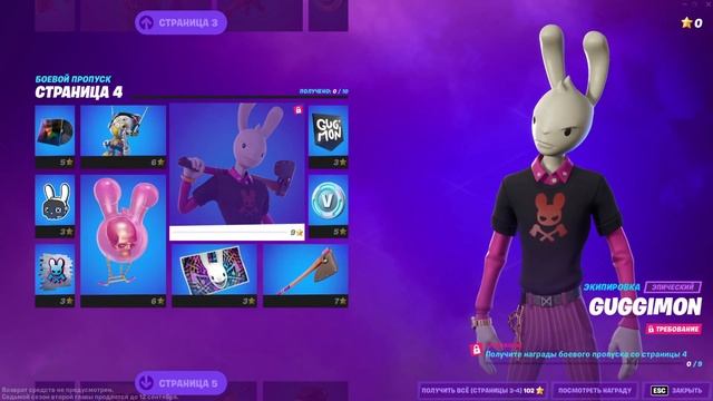 Я ЭМО + БОЕВОЙ ПРОПУСК смотреть онлайн