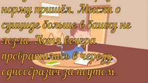 История из жизни: После смерти жены не знаю что мне делать? как дальше жить? Зачем?
