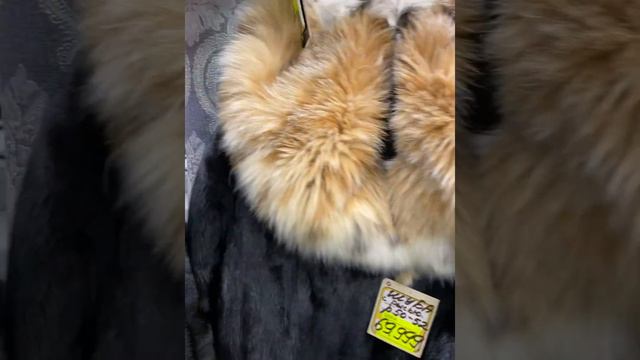 Шуба норковая новая распродажа много череповец 89815002666 смотреть онлайн