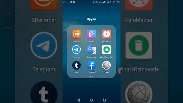 Как прочитать удаленное сообщение на Watsapp