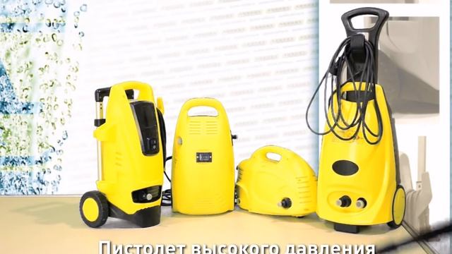 Обзор Мойка высокого давления AURORA A-2060 смотреть онлайн