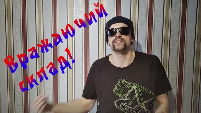 Реклама или как правильно рекламировать товары, первый опыт - Валеръян Непестид || Valerian Nepesti смотреть онлайн