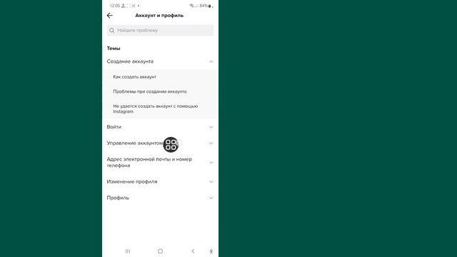 Как восстановить учетную запись TikTok без электронной почты или номера телефона (2023) смотреть онлайн