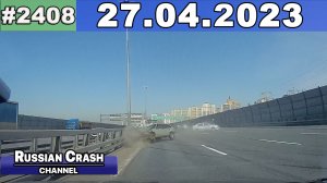 ДТП. Подборка на видеорегистратор за 27.04.2023 Апрель 2023
