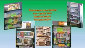 Если мечтаешь найти чудеса