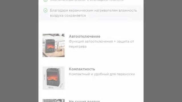 гостиная +с электрокамином смотреть онлайн