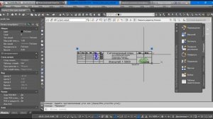 Создание планшетов в Топоматик Robur