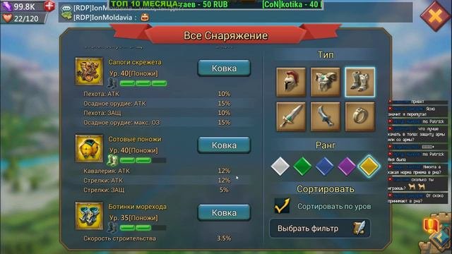Lords Mobile - Стрим с  DetkaBoss и OlegTheBest