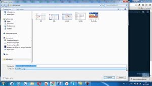 Как сохранить картинки к себе на компьютер, если они не сохраняются