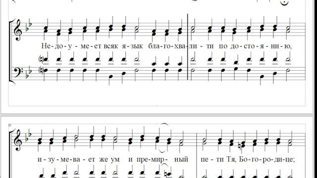 Задостойник на Богоявление (Крещение Господне), В. Ковальджи (бас) смотреть онлайн