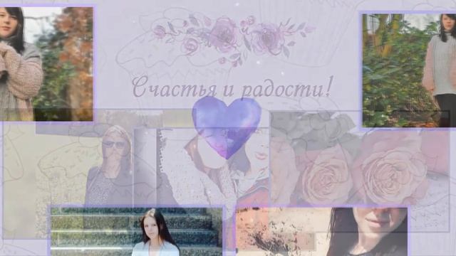 Поздравляю! С Днем рождения.Племянницу!
