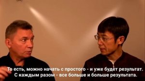 6 Целительных Звуков. Эффективность зависит от тренировок