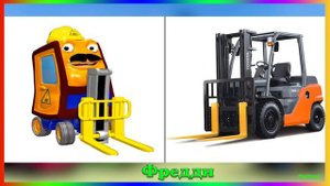 Городские герои в Реальной Жизни!