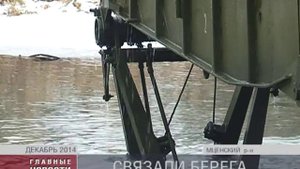 Сообщение восстановлено: мост во Мценском районе готов к эксплуатации