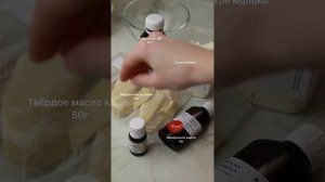 Ягодная бомбочка с пралине