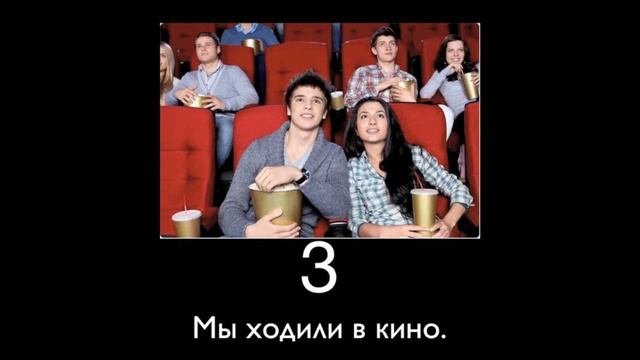 Урок английского языка. Полезные упражнения. Поддержи беседу. Прошедшее время. Past Simple. 10