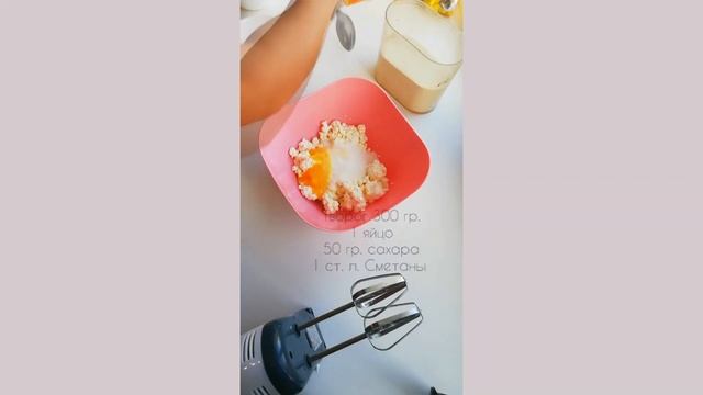 Сочники с творогом | Sochniki with cottage cheese