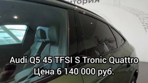 Ауди цены август 2021! Показываю реальную стоимость автомобилей Audi