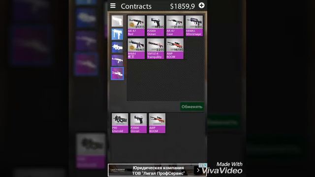 Чуть не проиграл свой Dragon Lore | + контракт смотреть онлайн