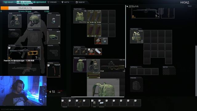 Escape from Tarkov, Подписка = 5 отжиманий ! смотреть онлайн